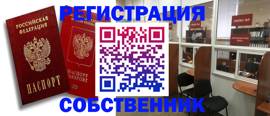 регистрация для школы в Вязьме